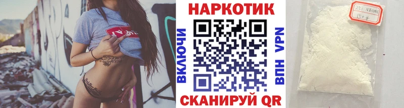 Купить ГАШИШ Кокаин Альфа ПВП АМФЕТАМИН МЕФ Барабинск