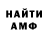 Amphetamine VHQ Tommy Stoic