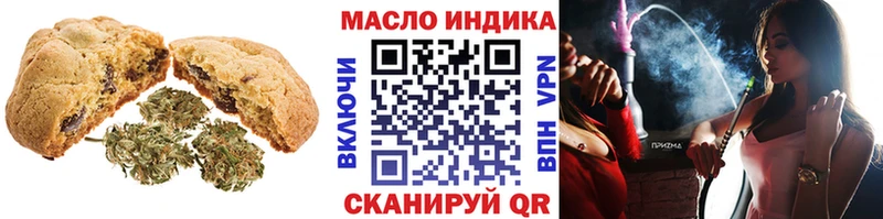 Cannafood конопля  Купить  Барабинск 