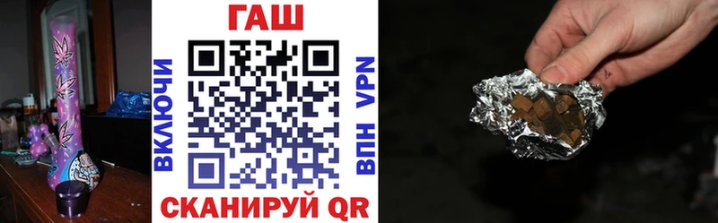 ГАШИШ убойный  Купить где  Барабинск 