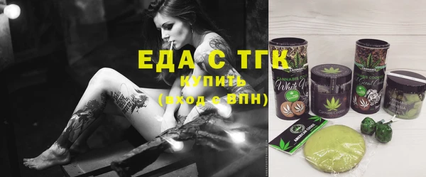 амф Вязьма