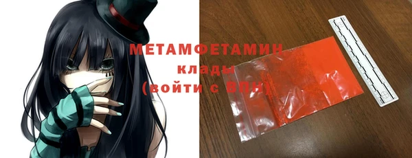 амф Вязьма