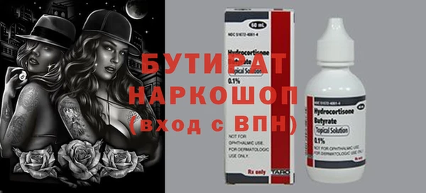винт Вязники
