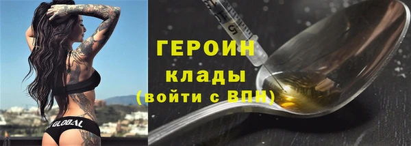 амф Вязьма