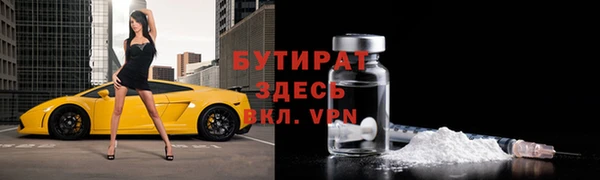 амф Вязьма