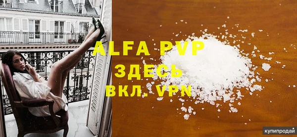амф Вязьма