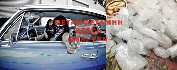 амф Вязьма