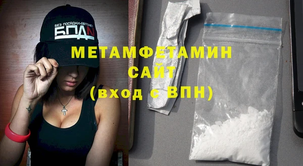 амф Вязьма