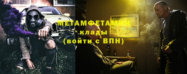 амф Вязьма