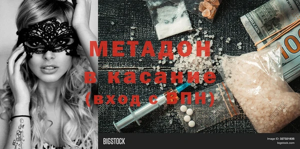 амф Вязьма