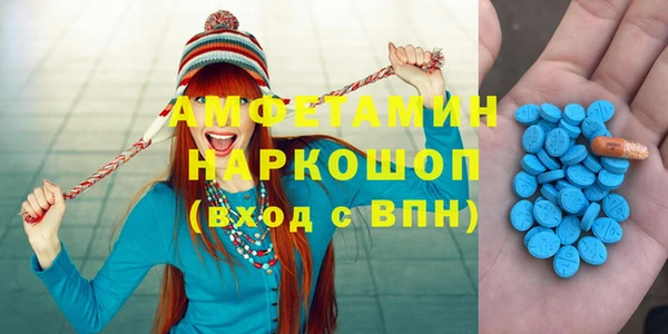 амф Вязьма