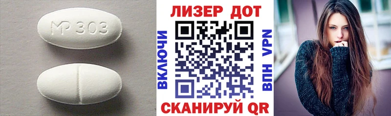 ЛСД экстази кислота  Купить  Барабинск 