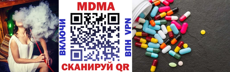 Купить где  Барабинск  MDMA молли 