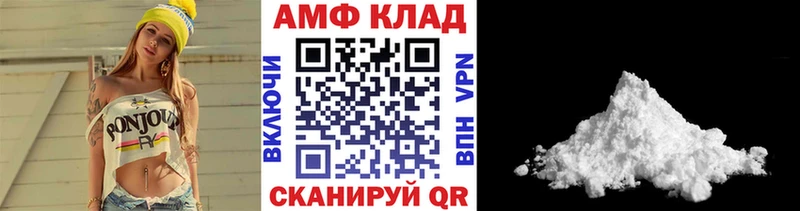 Метамфетамин Декстрометамфетамин 99.9%  Купить закладки  Барабинск 