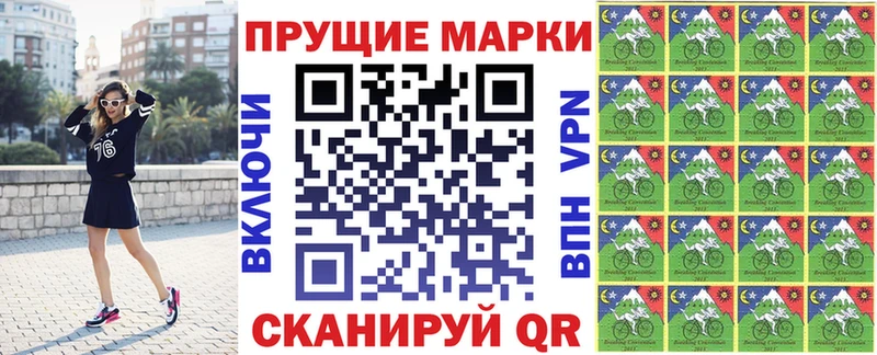 Купить где  Барабинск  Марки N-bome 1,5мг 