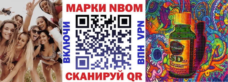 Наркотические марки 1,5мг Барабинск