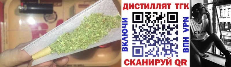 Дистиллят ТГК вейп с тгк  Купить  Барабинск 